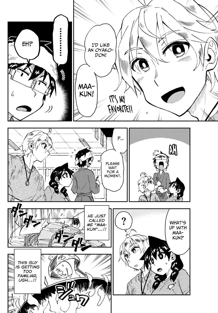Page 8 of Chapter 153