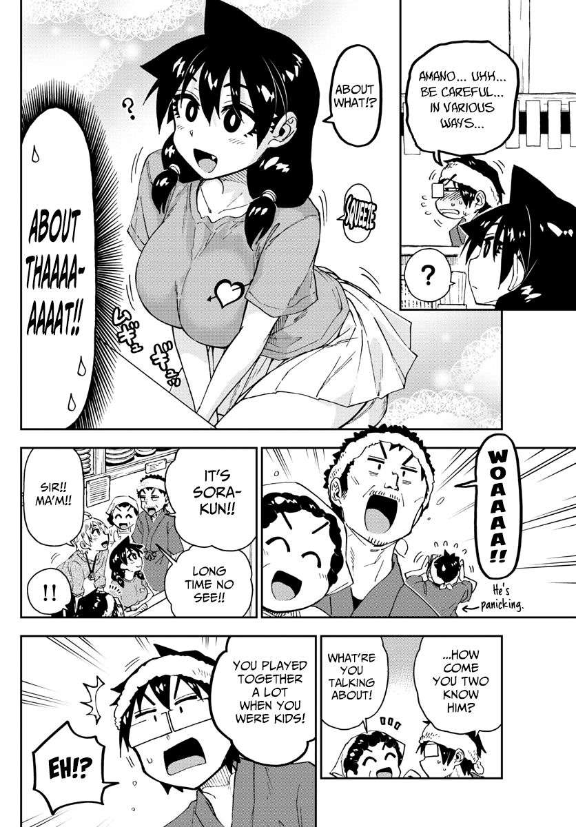 Page 12 of Chapter 153