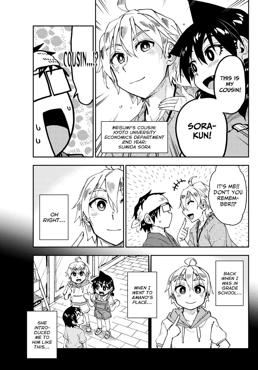 Page 13 of Chapter 153