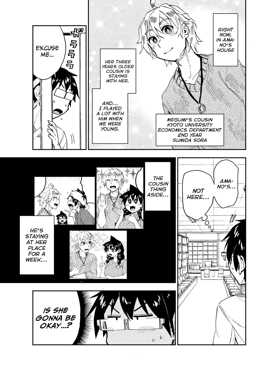 Page 3 of Chapter 154