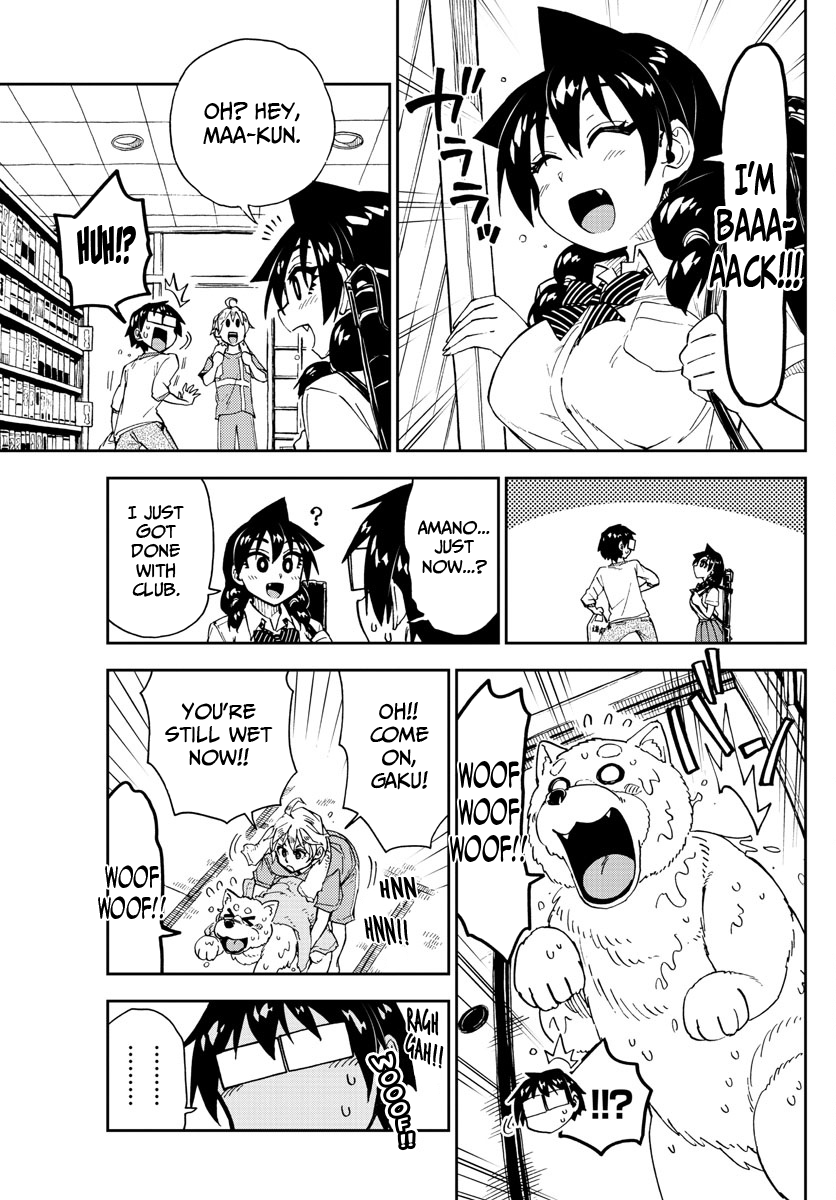 Page 7 of Chapter 154
