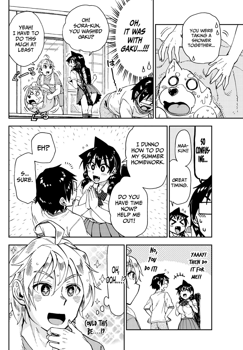 Page 8 of Chapter 154