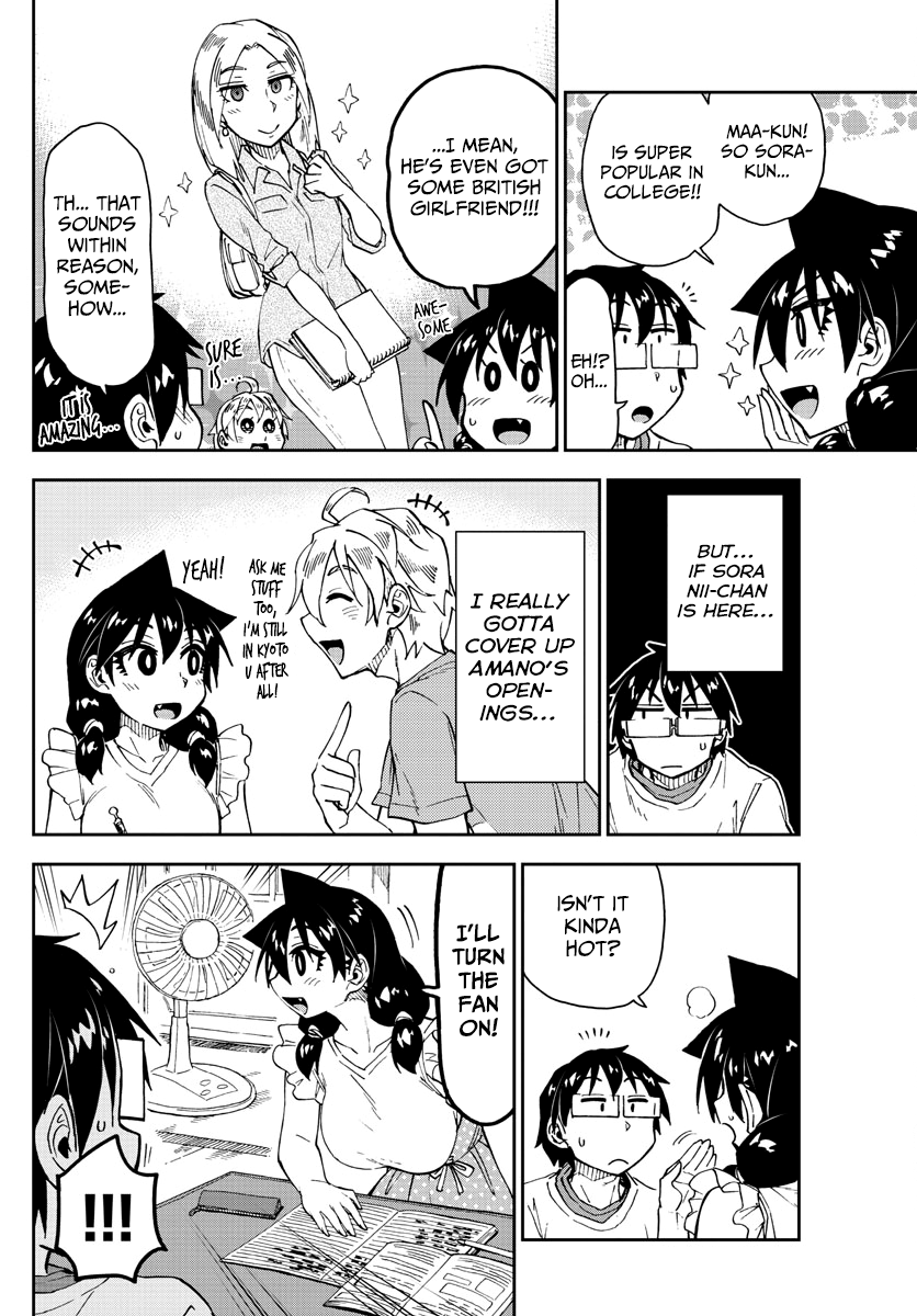 Page 12 of Chapter 154