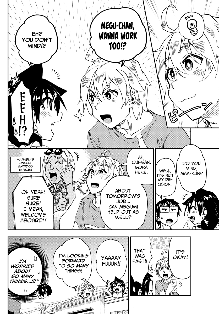 Page 16 of Chapter 154