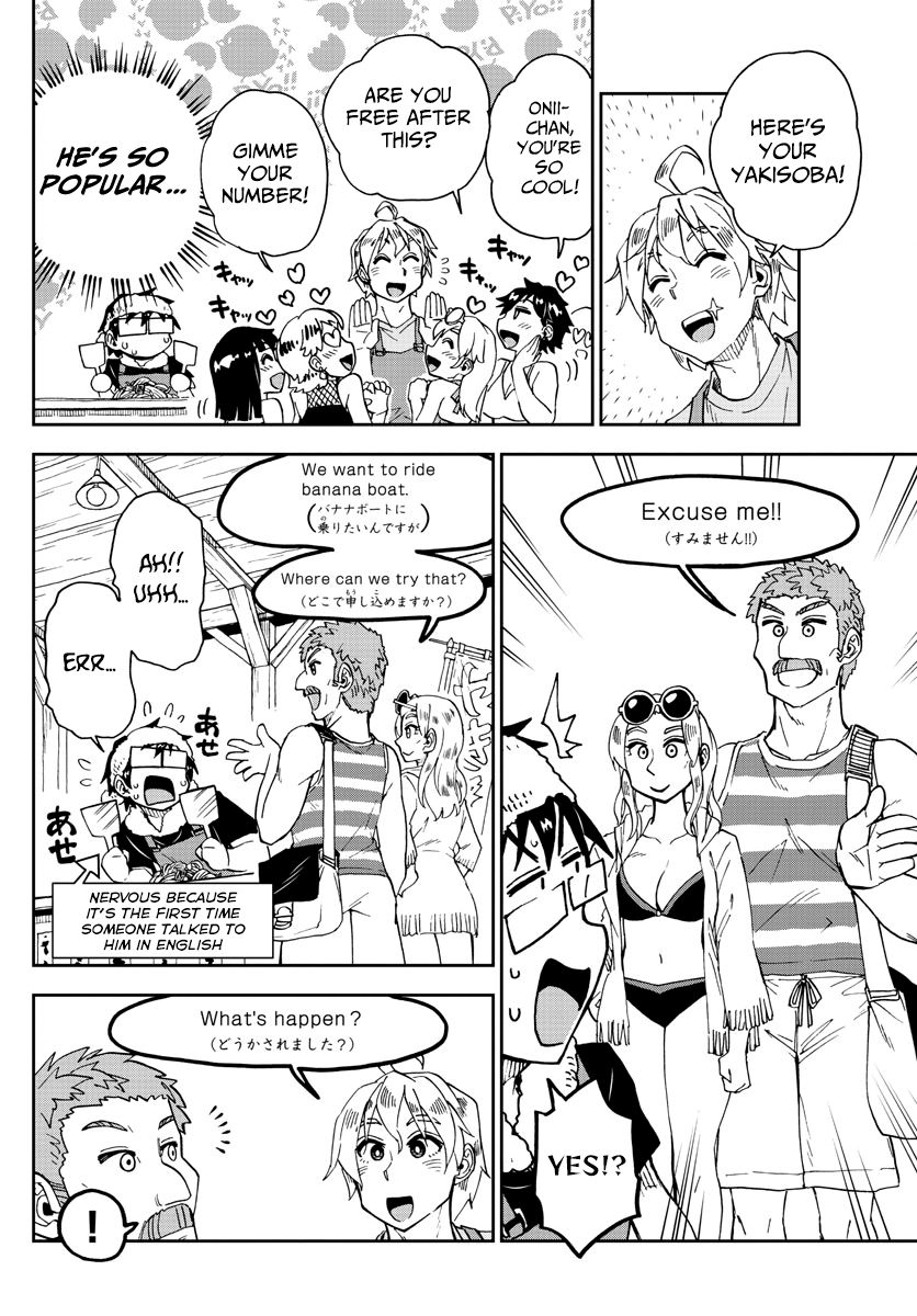 Page 4 of Chapter 155