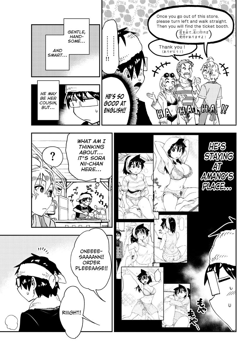 Page 5 of Chapter 155