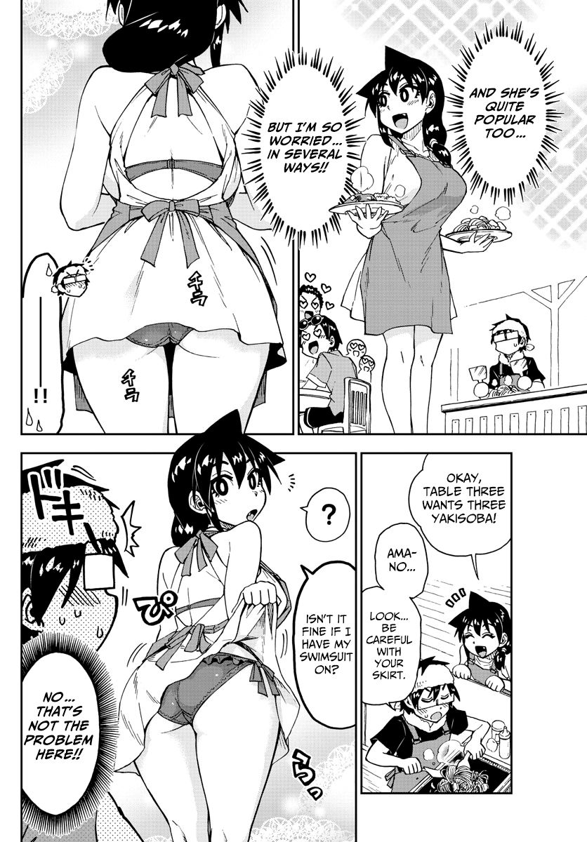 Page 6 of Chapter 155