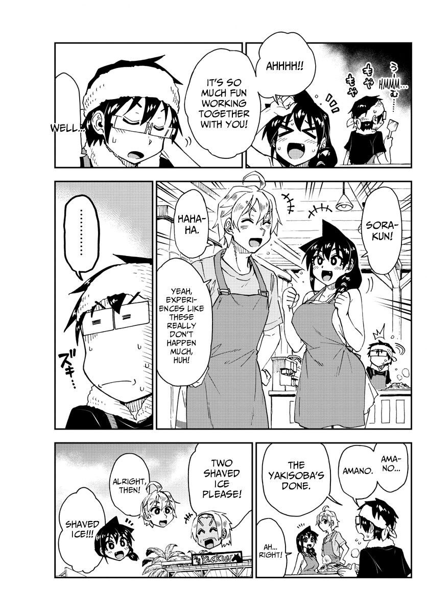 Page 7 of Chapter 155