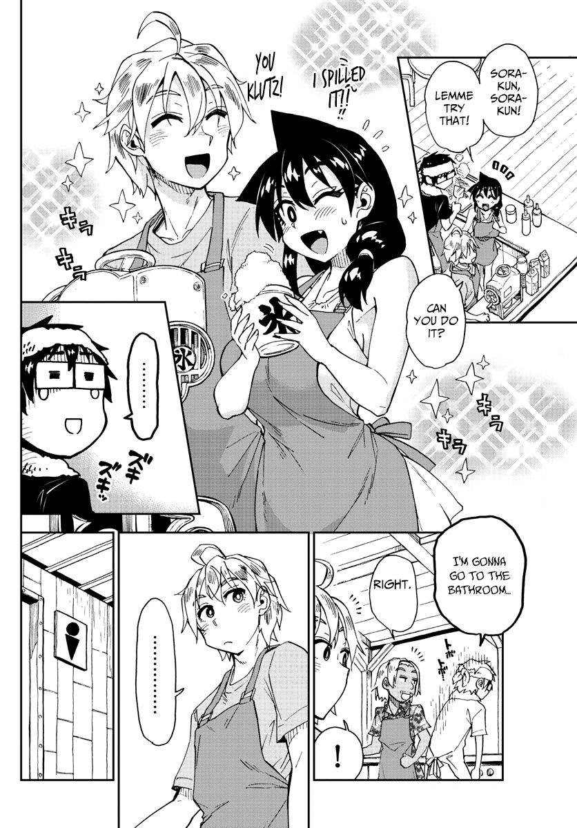 Page 8 of Chapter 155