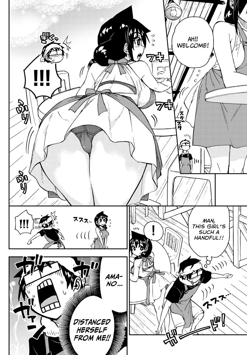 Page 10 of Chapter 155