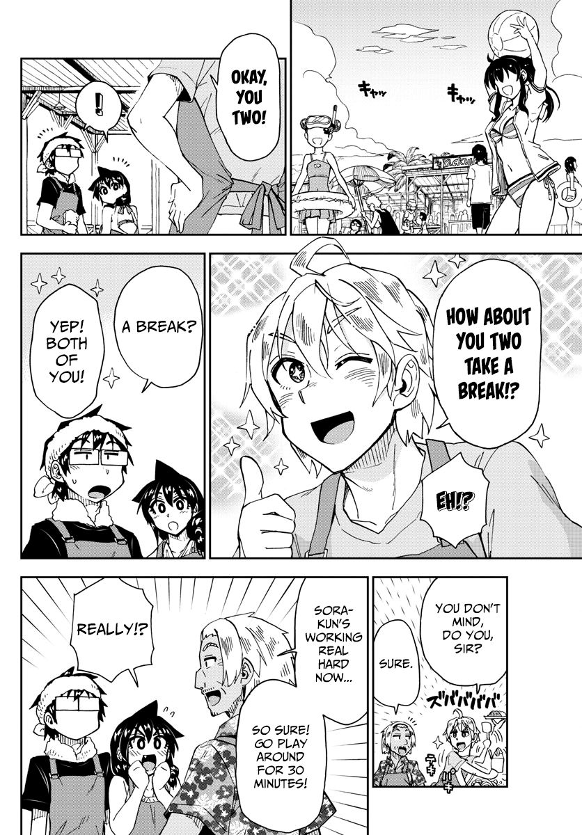 Page 12 of Chapter 155