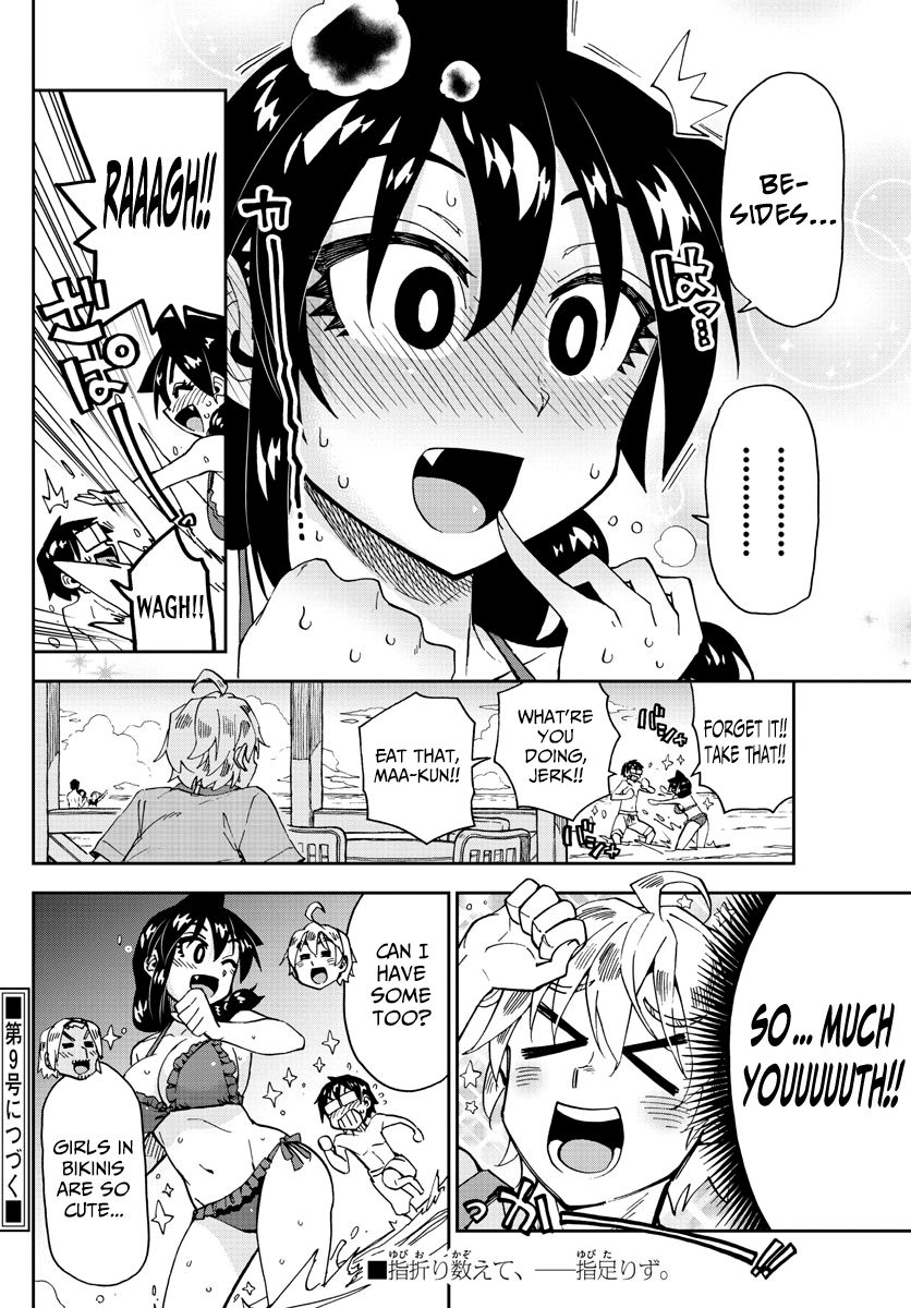 Page 16 of Chapter 155