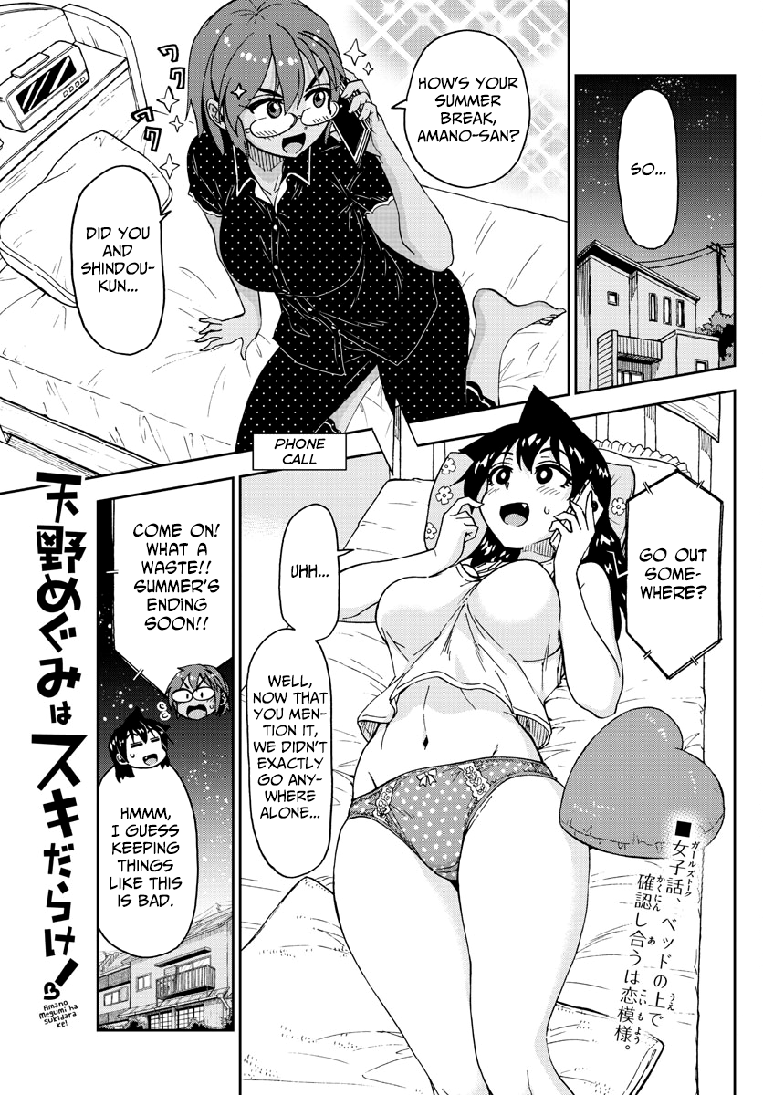 Page 1 of Chapter 156