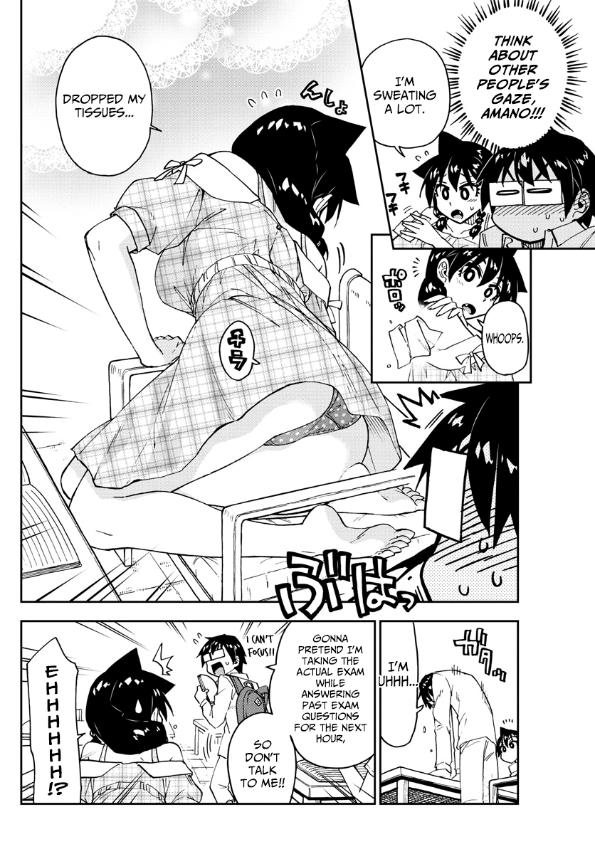 Page 8 of Chapter 156