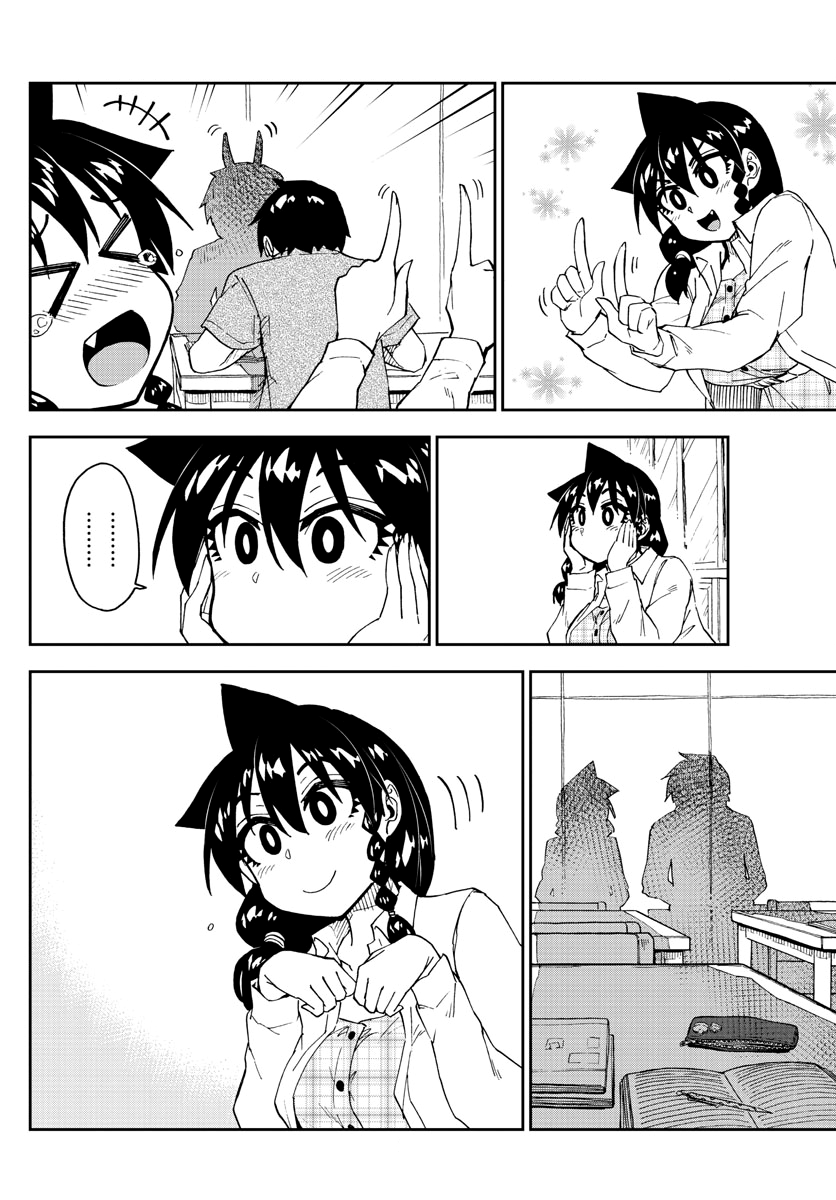 Page 12 of Chapter 156