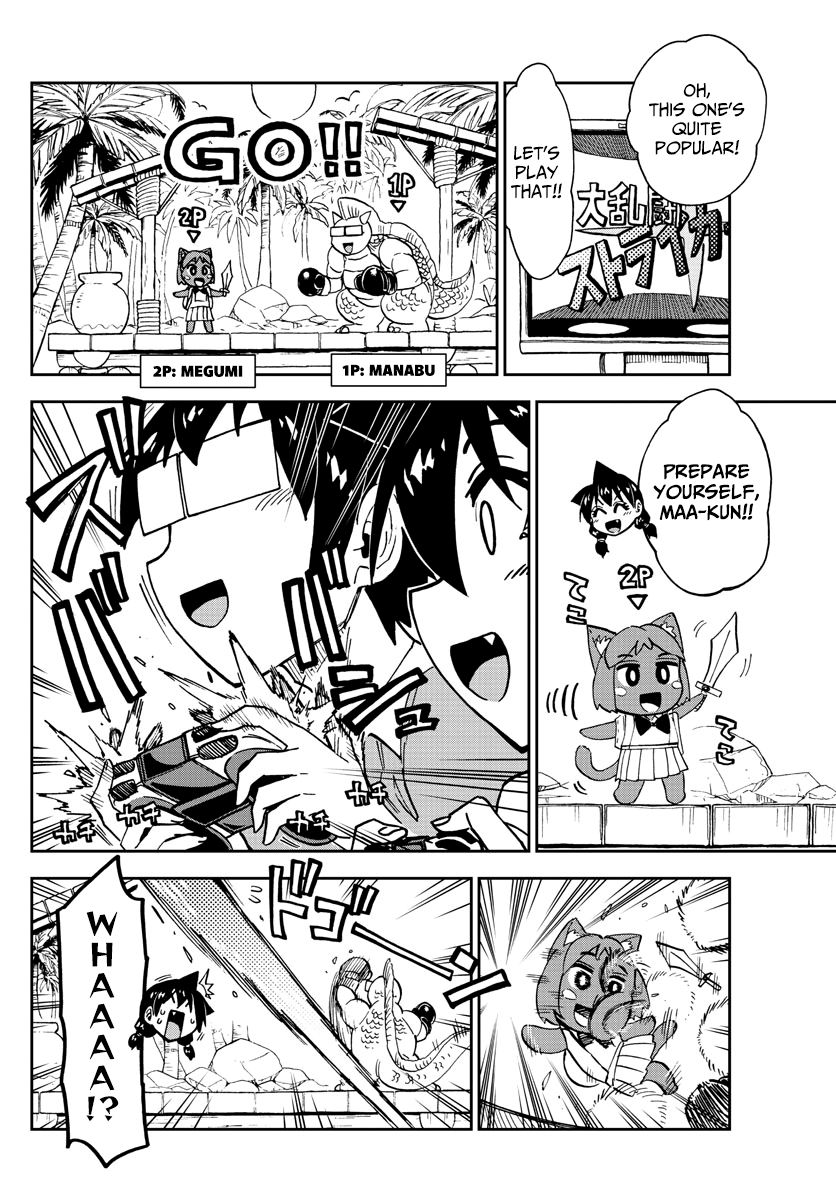 Page 4 of Chapter 157