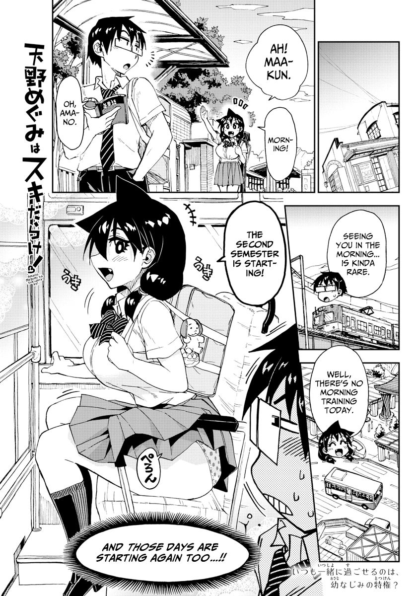 Page 1 of Chapter 158