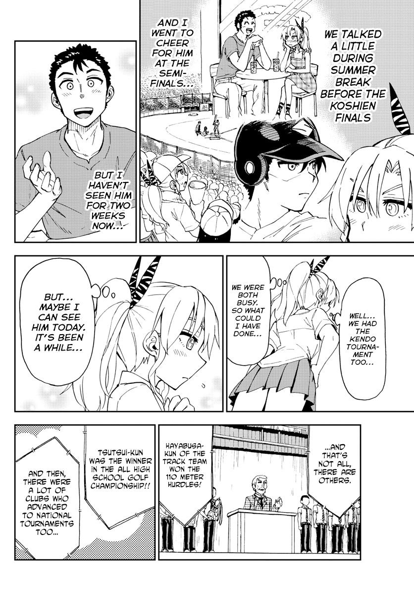 Page 4 of Chapter 158