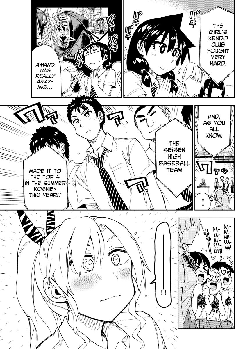 Page 5 of Chapter 158