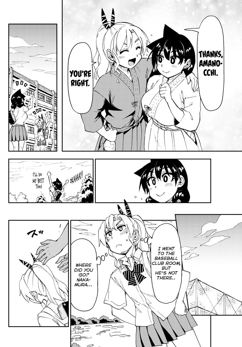 Page 12 of Chapter 158