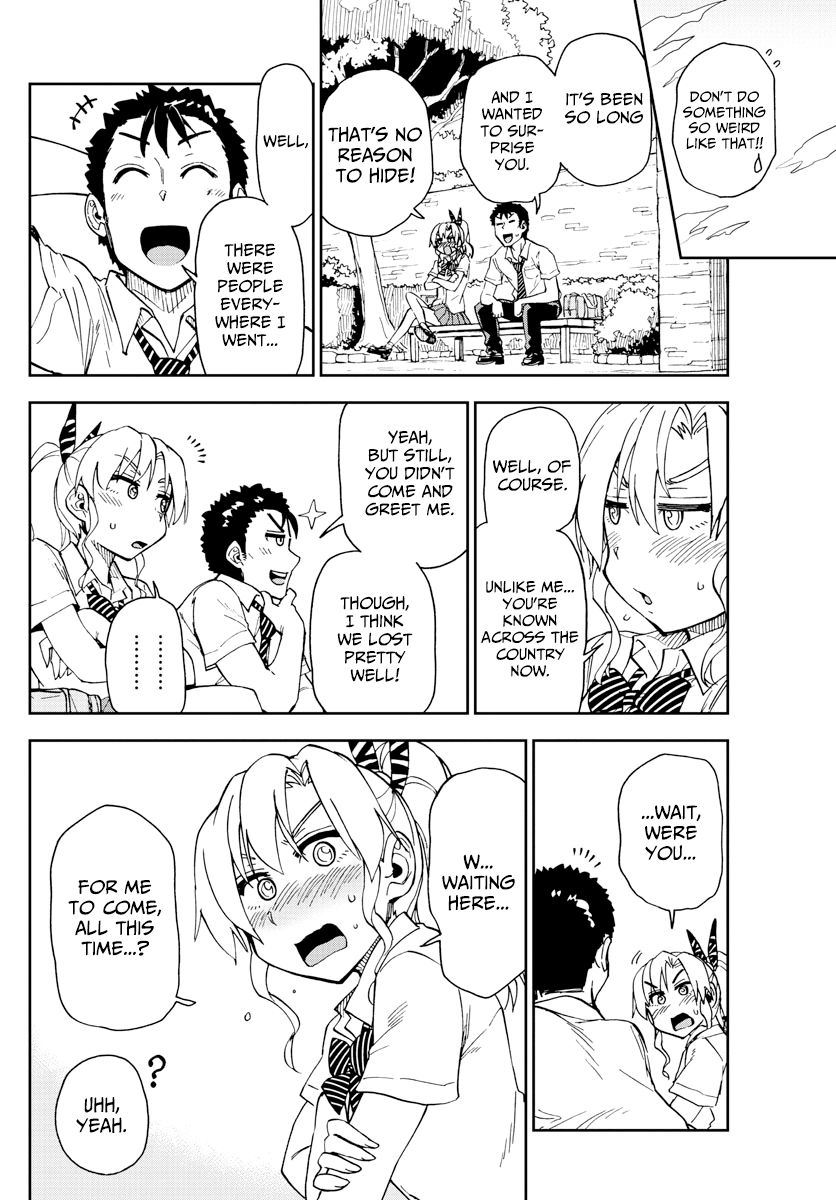 Page 14 of Chapter 158