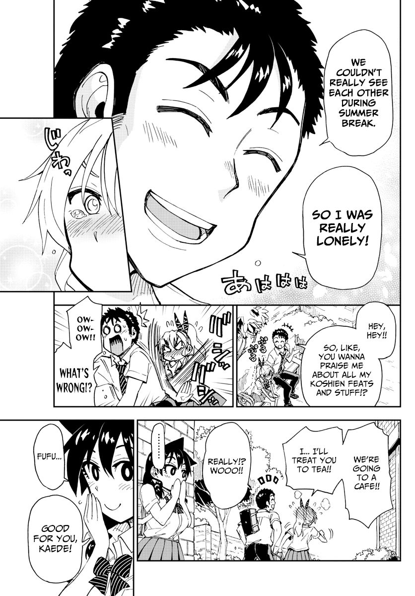 Page 15 of Chapter 158