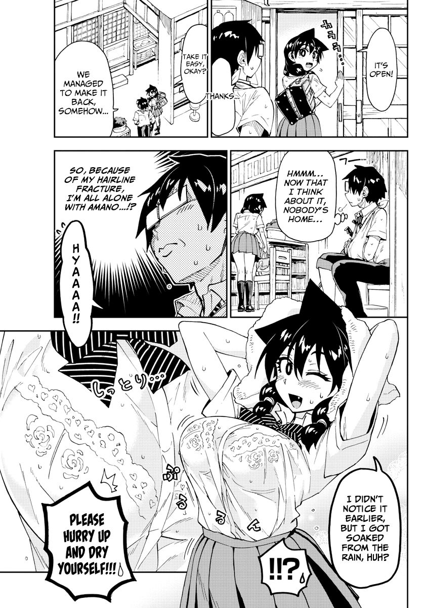 Page 12 of Chapter 159