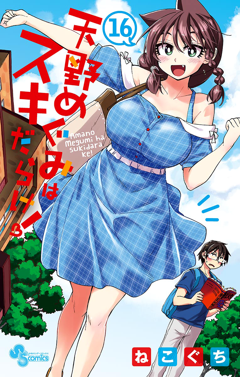 Page 1 of Chapter 159.5