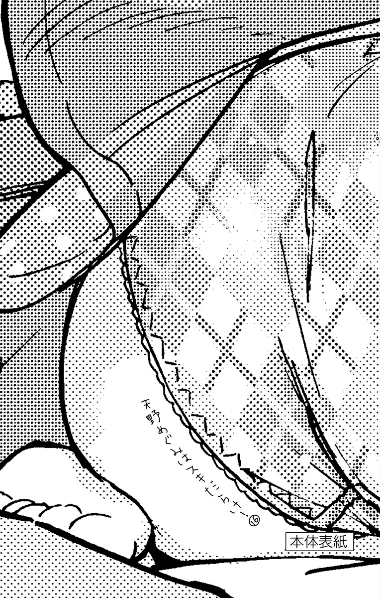 Page 6 of Chapter 159.5
