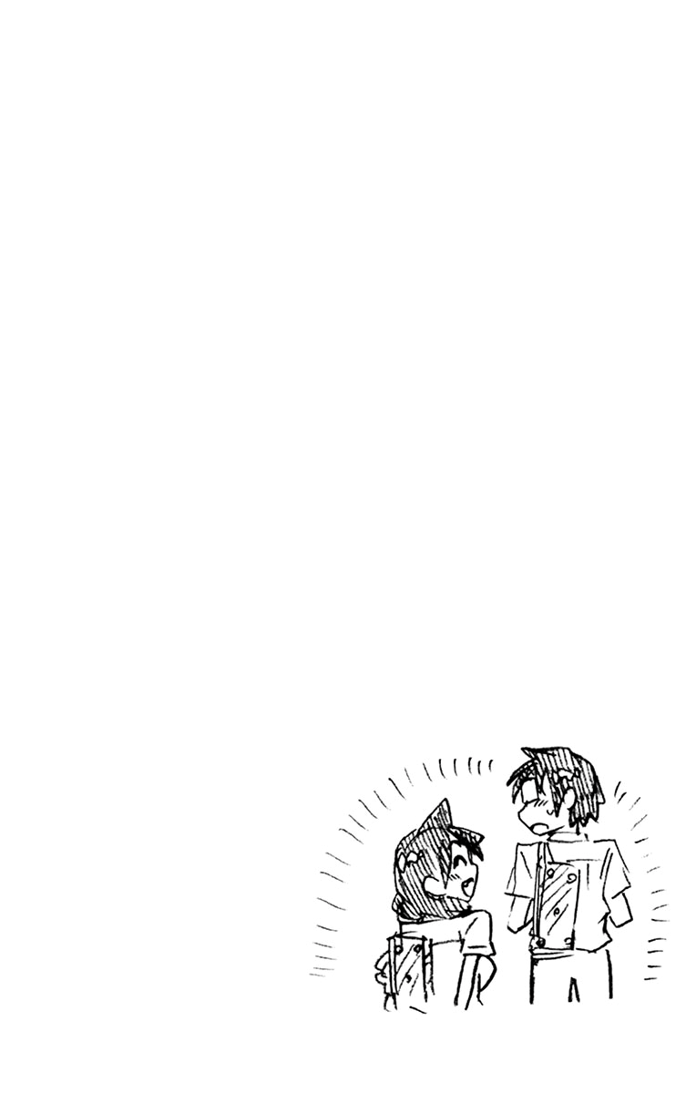 Page 26 of Chapter 159.5