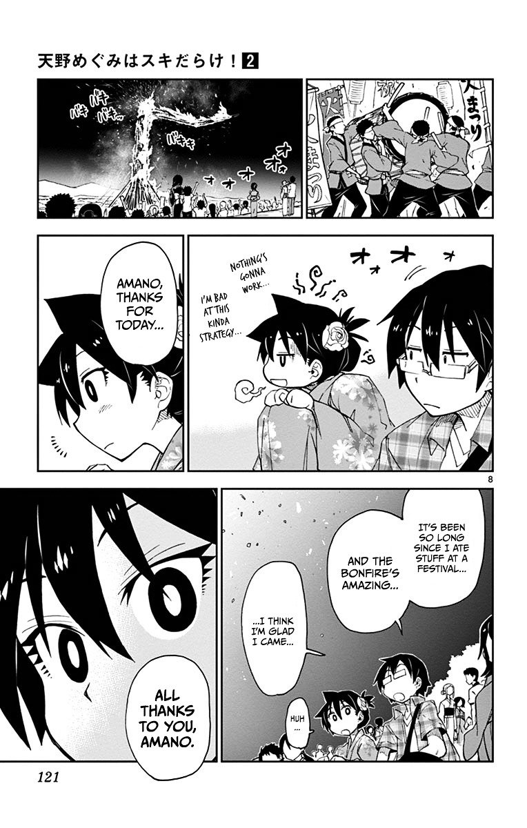 Page 8 of Chapter 16