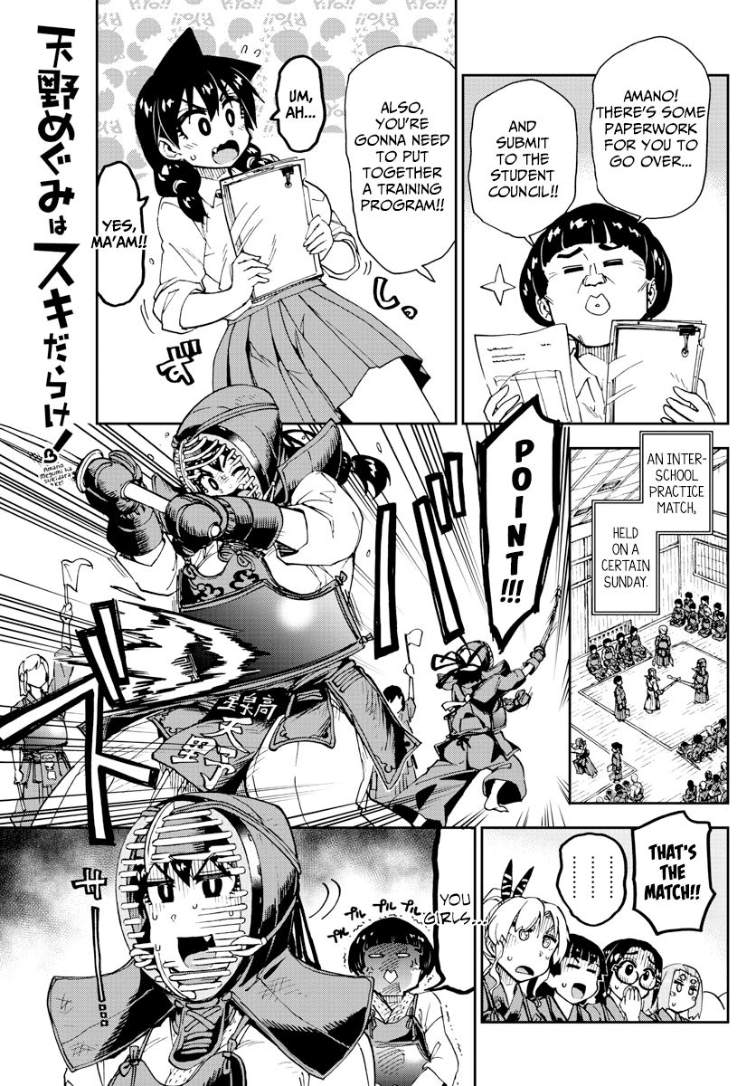 Page 1 of Chapter 162