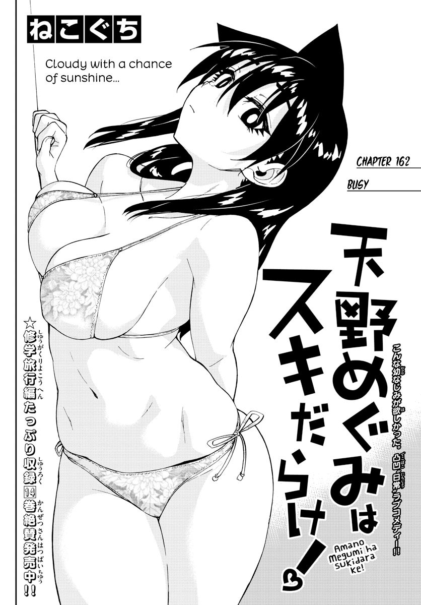 Page 2 of Chapter 162