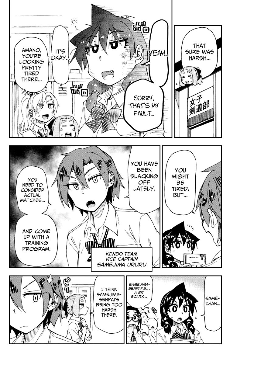 Page 4 of Chapter 162