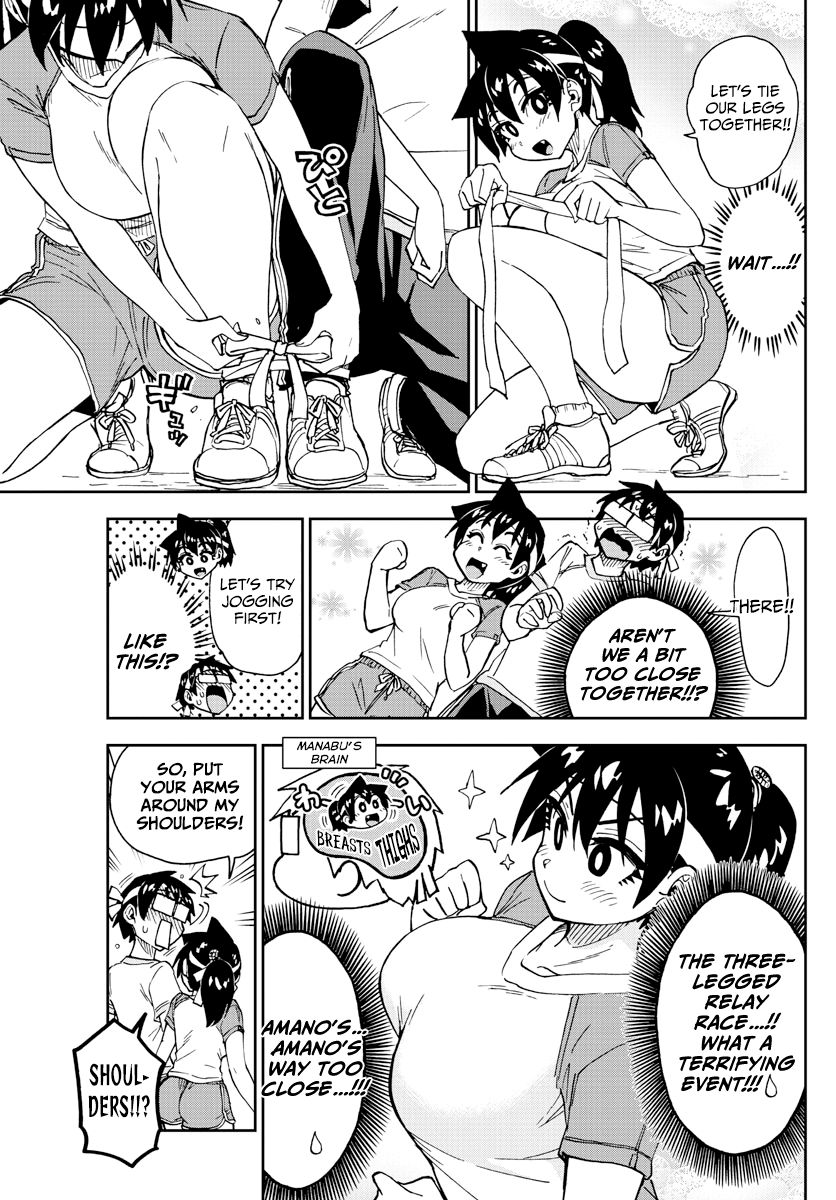 Page 13 of Chapter 163