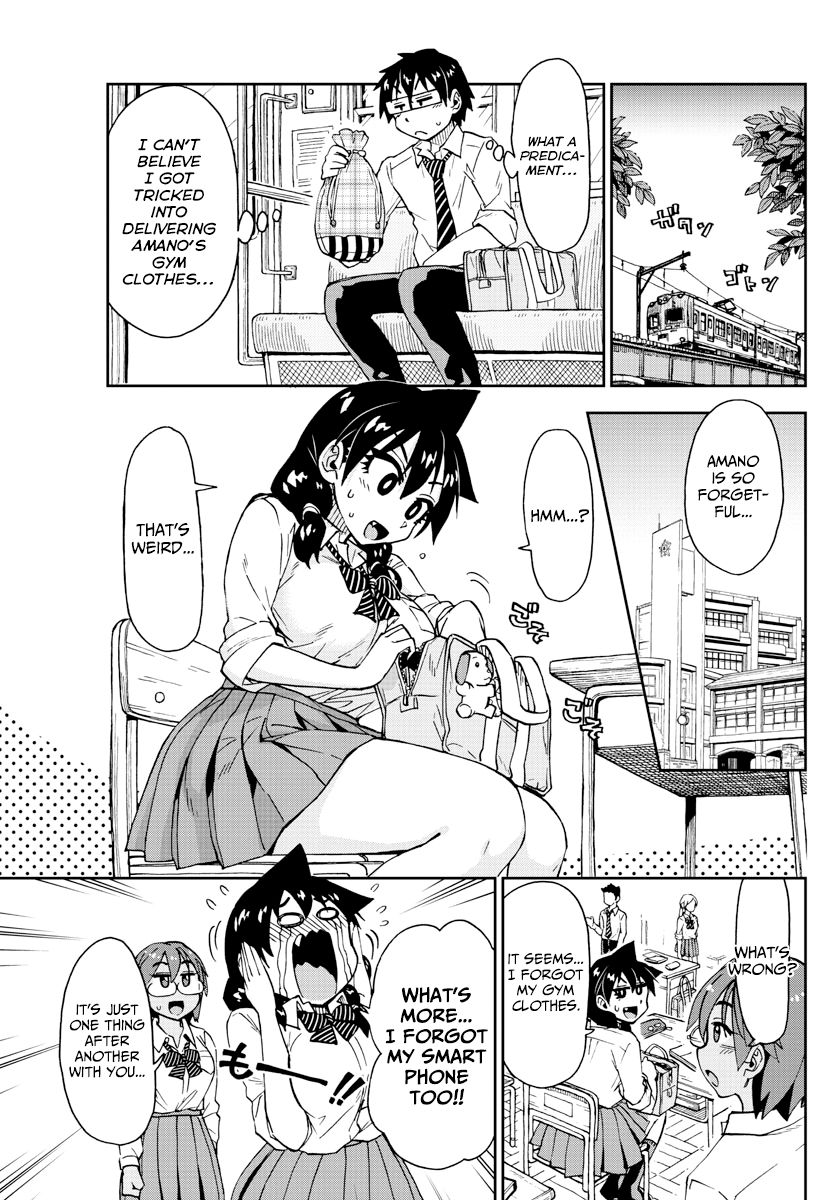 Page 3 of Chapter 164