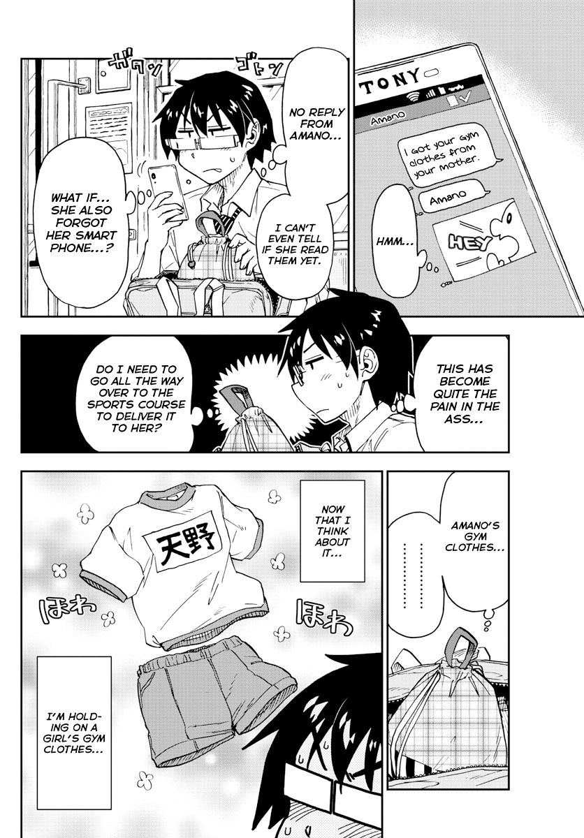 Page 4 of Chapter 164