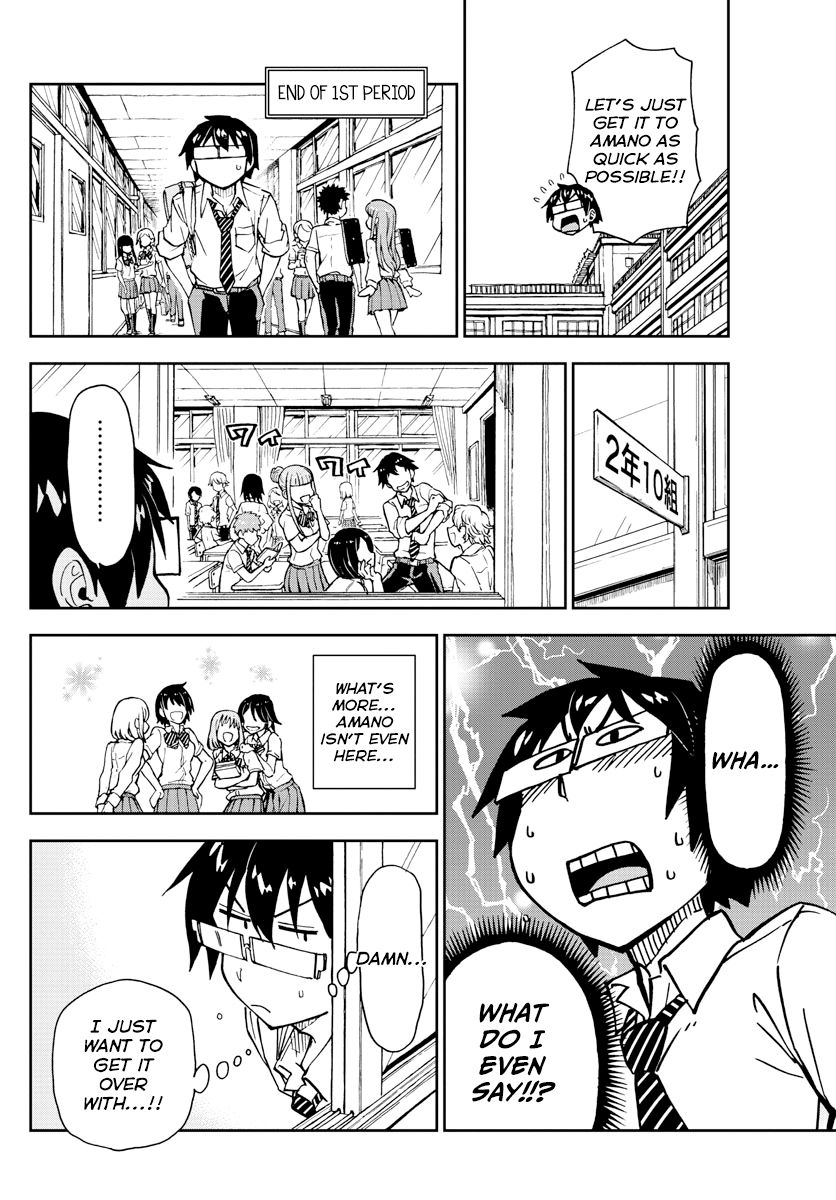 Page 6 of Chapter 164