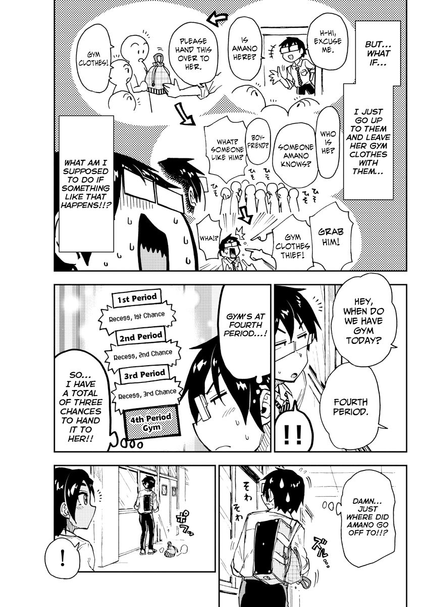 Page 7 of Chapter 164
