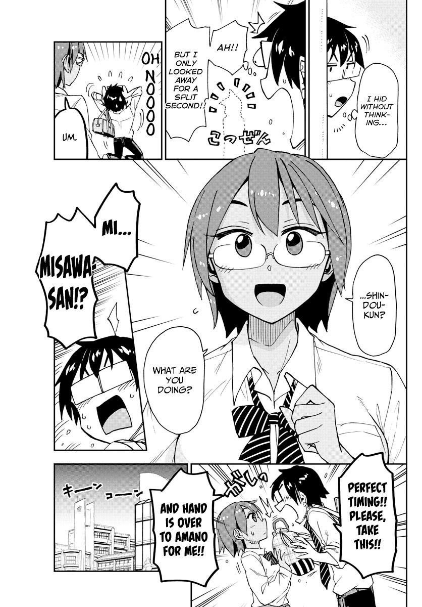 Page 15 of Chapter 164