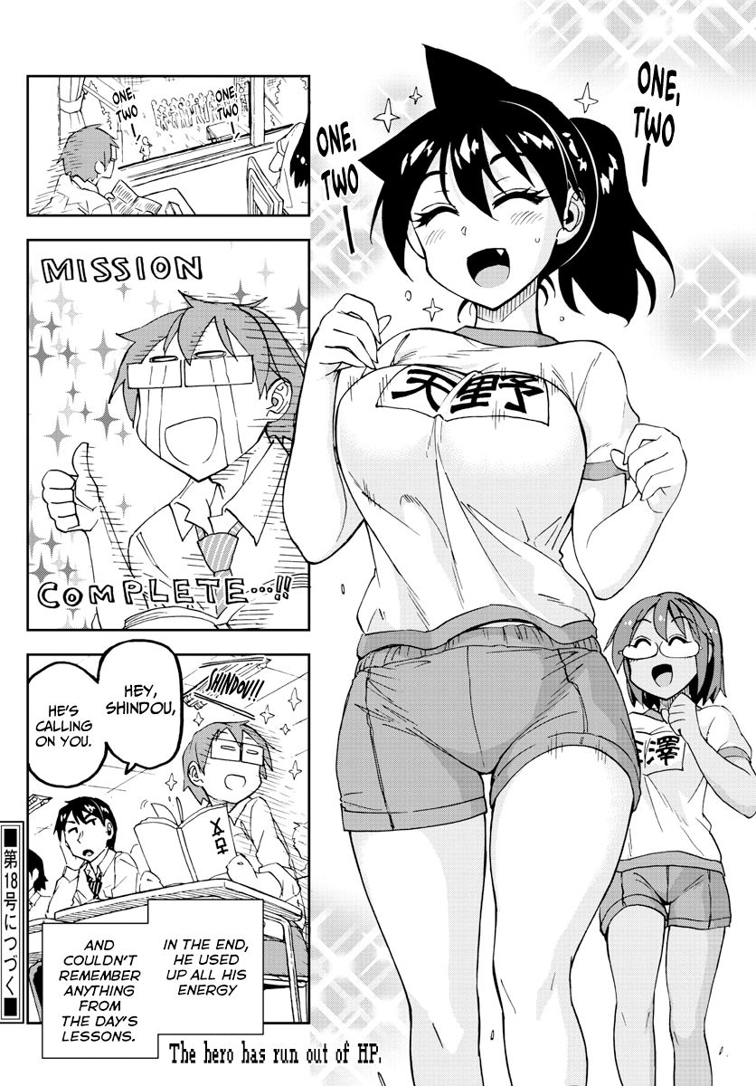 Page 16 of Chapter 164