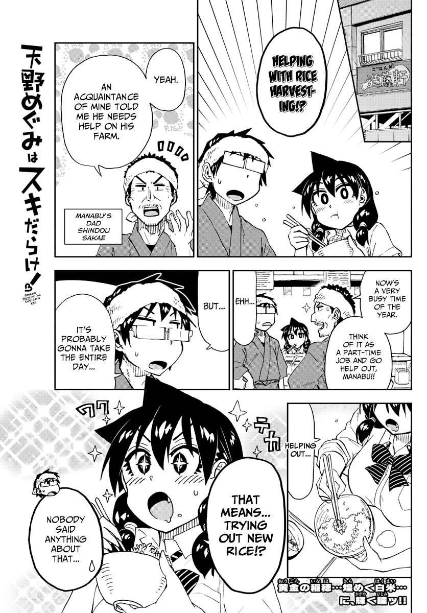 Page 1 of Chapter 165