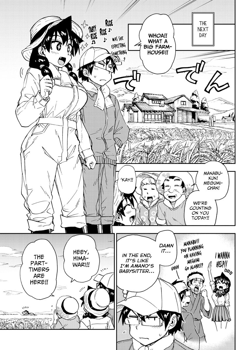 Page 3 of Chapter 165