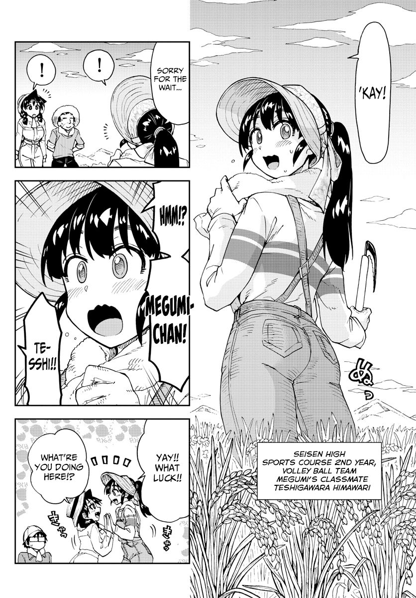 Page 4 of Chapter 165