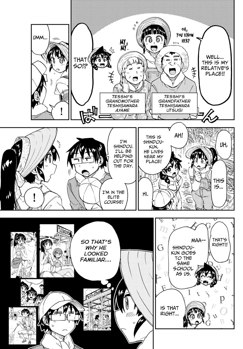Page 5 of Chapter 165