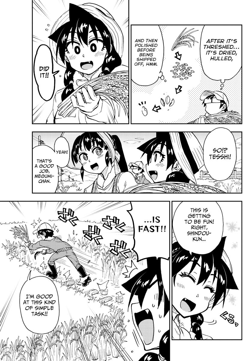 Page 7 of Chapter 165