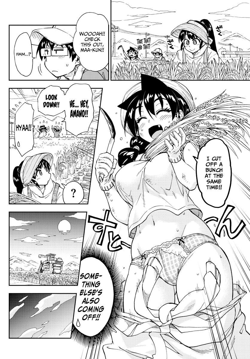 Page 12 of Chapter 165