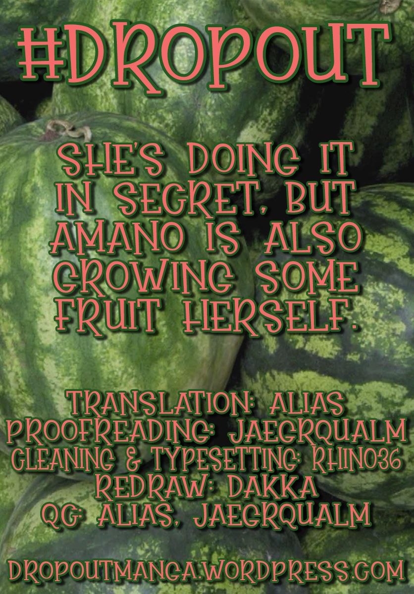 Page 17 of Chapter 165