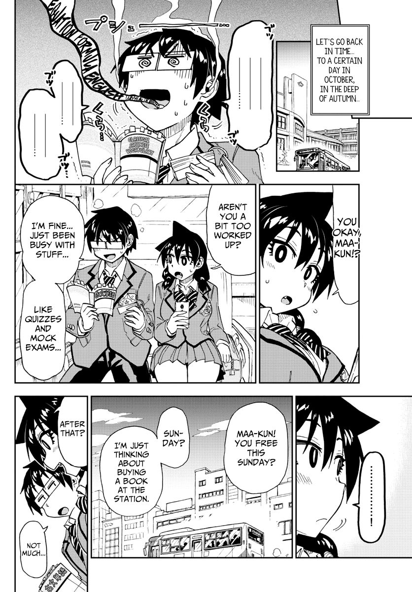 Page 3 of Chapter 166