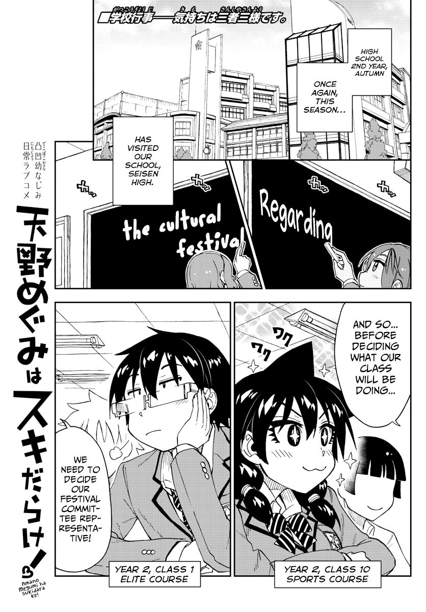 Page 1 of Chapter 167